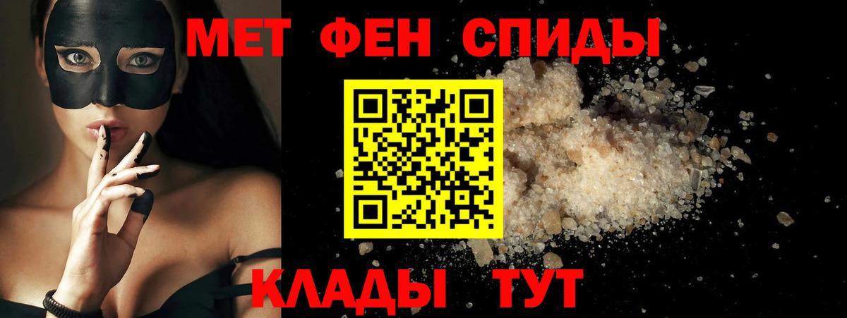 АМФ Розовый  Вход с VPN  МЕГА tor  Россошь  Амфетамин 