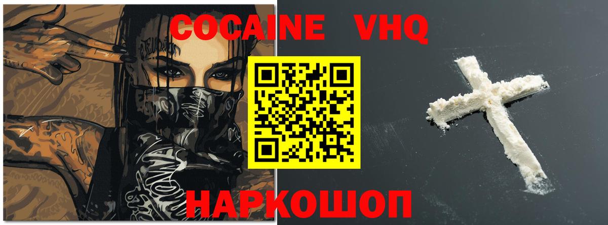 Марихуана Россошь