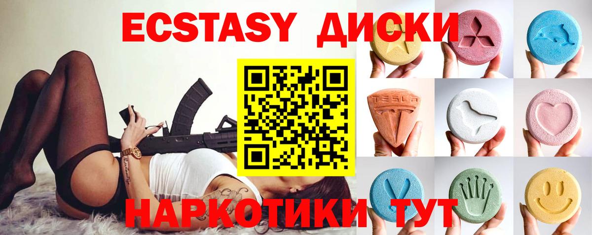 Ecstasy бентли Россошь