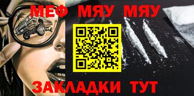 прущая мука Обнинск