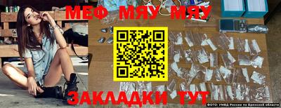 прущая мука Обнинск