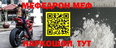прущая мука Обнинск