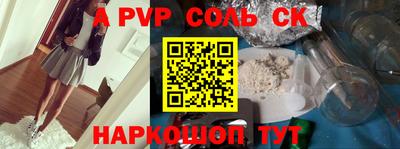 мефедрон VHQ Обь