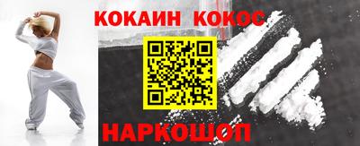 мефедрон VHQ Обь