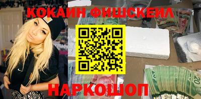 2c-b Нягань