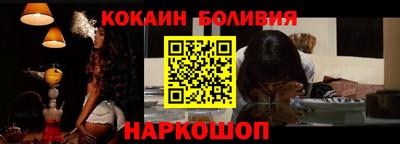 мефедрон VHQ Обь