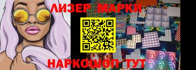 мефедрон VHQ Обь