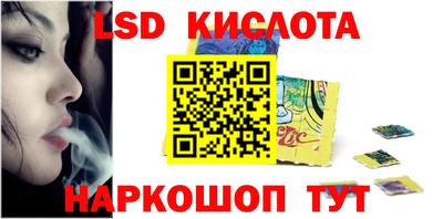 мефедрон VHQ Обь