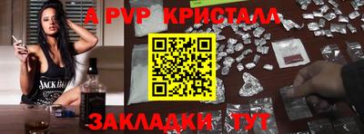 мефедрон VHQ Обь