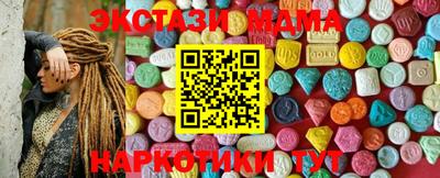 мефедрон VHQ Обь