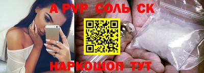 мефедрон VHQ Обь