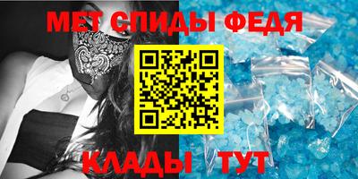 мефедрон VHQ Обь