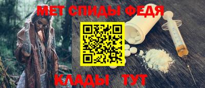 мефедрон VHQ Обь