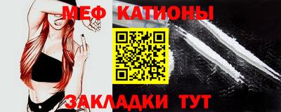 мефедрон VHQ Обь