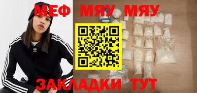 2c-b Нягань